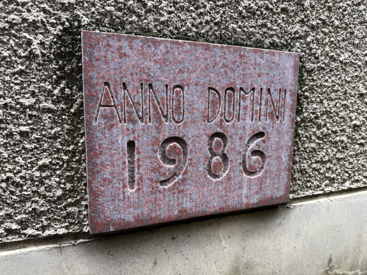 周陽教会1986年定礎の画像