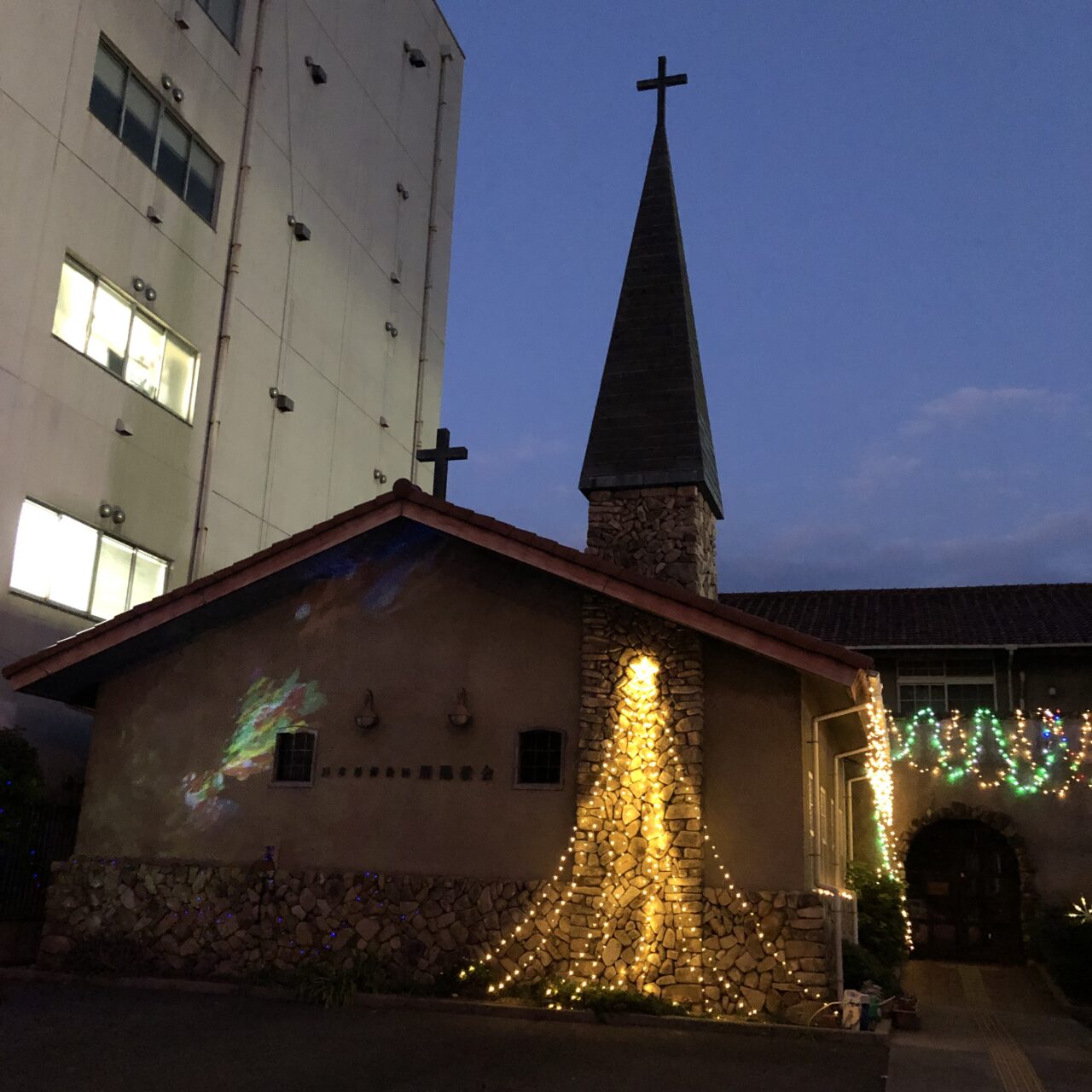 周陽教会クリスマスライトアップの画像